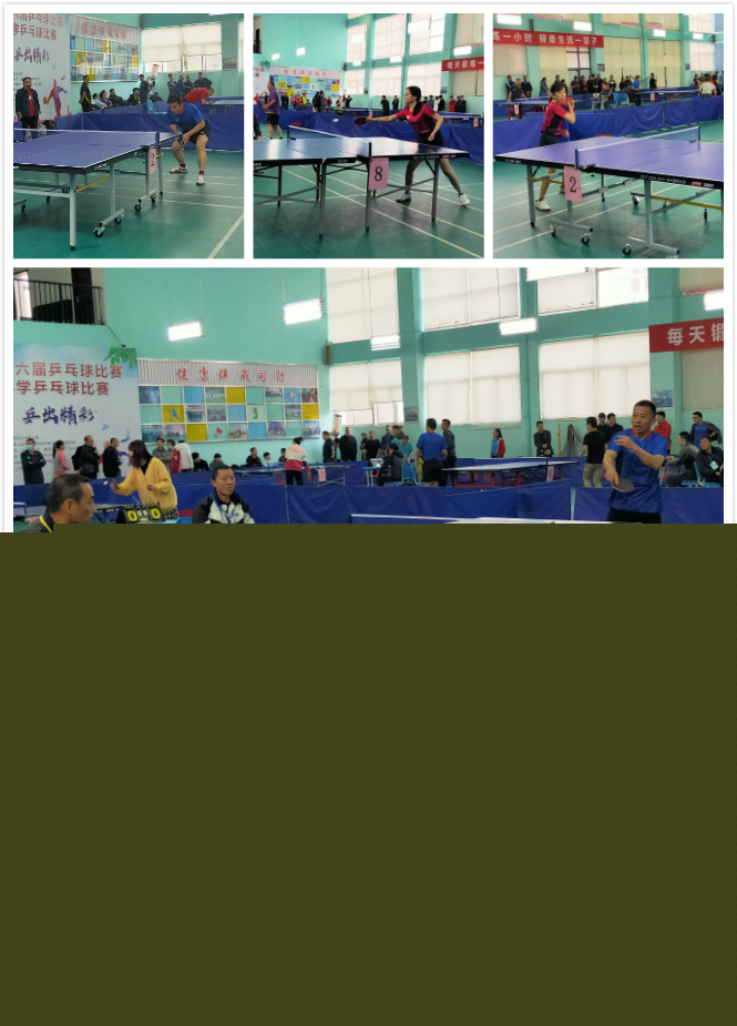 料与皇马的 料与皇马的